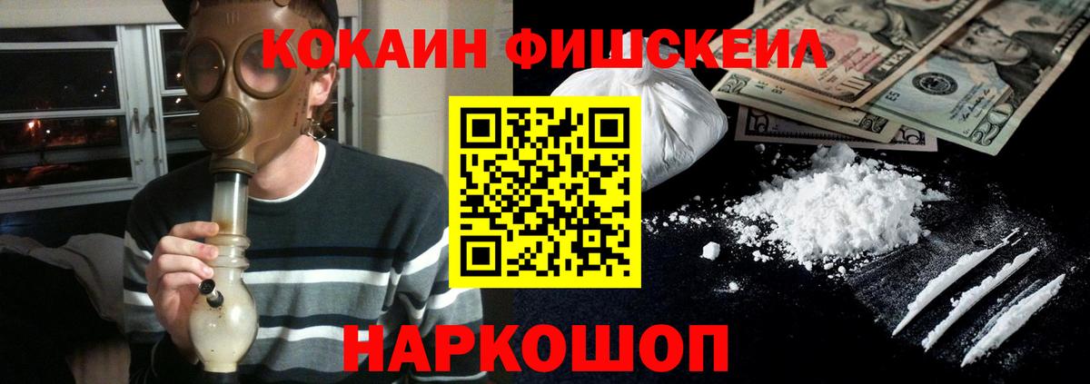 КОКАИН 98% Учалы