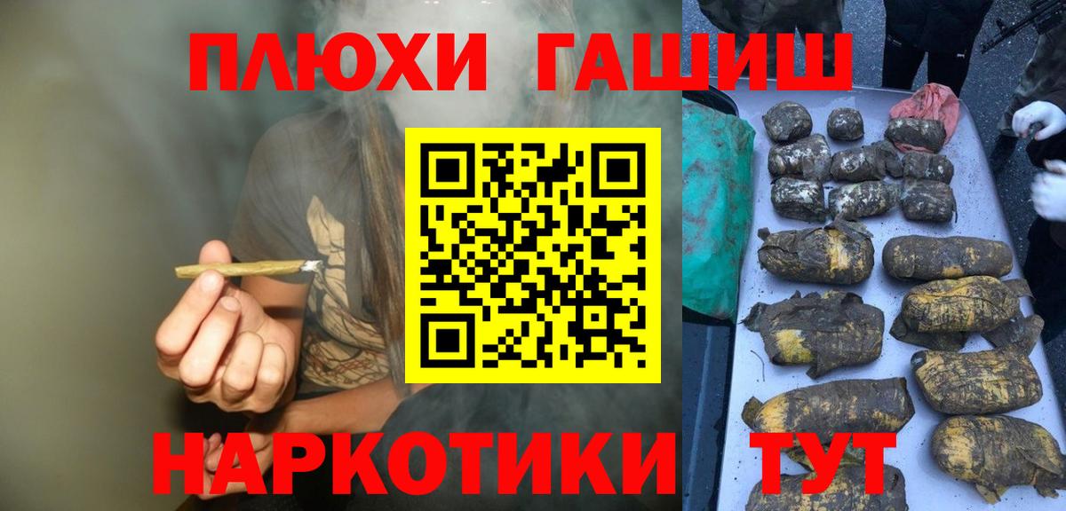 Учалы  Гашиш индика сатива  продажа наркотиков  ГАШ  Вход с VPN  ГАШИШ Cannabis 