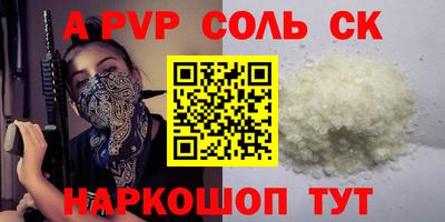 2c-b Бузулук