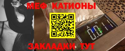 каннабис Бугуруслан