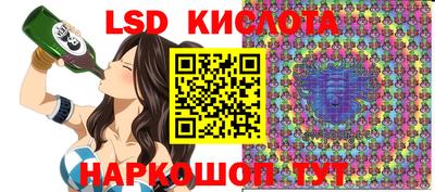2c-b Бузулук