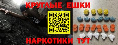 прущая мука Будённовск