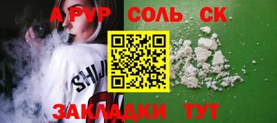 2c-b Бузулук