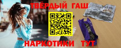 каннабис Бугуруслан