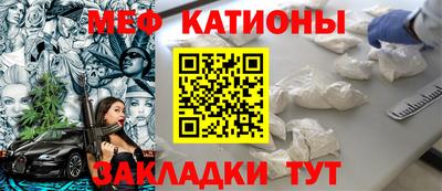 каннабис Бугуруслан