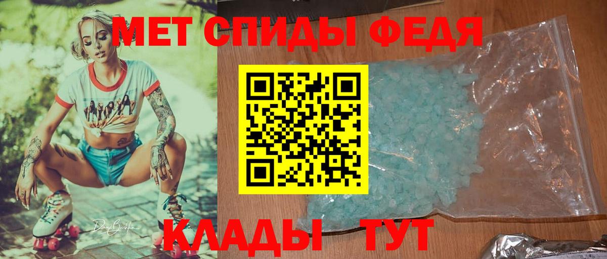 МЕТАМФЕТАМИН мет  Первитин  Учалы  Вход с VPN  МЕТАМФЕТАМИН мет 