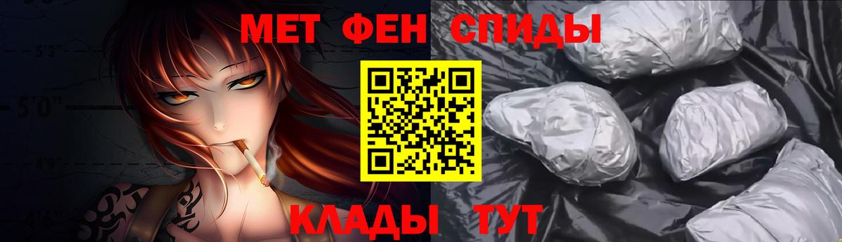 Метамфетамин витя Учалы