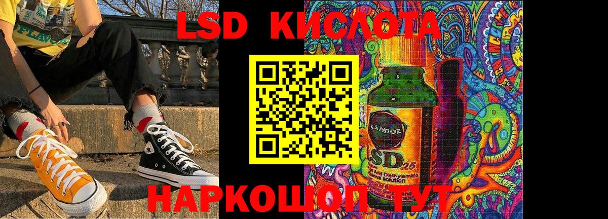 Марки 25I-NBOMe  Вход с VPN  Марки NBOMe 1500мкг  Учалы  Марки NBOMe 1500мкг 