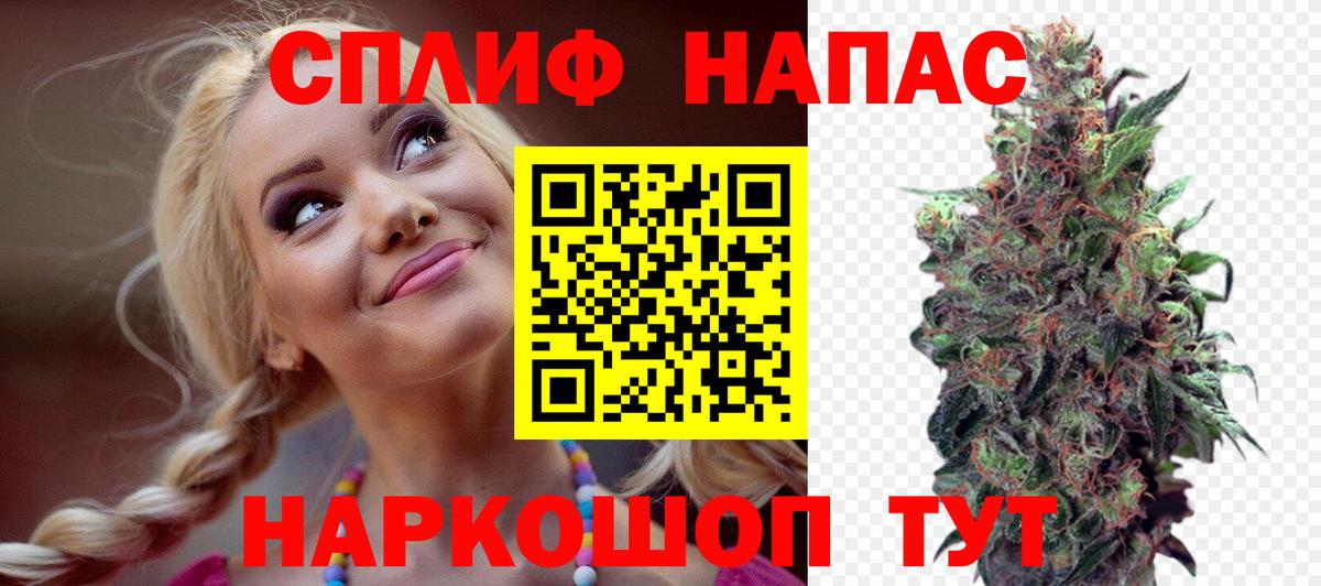 Бошки Шишки ГИДРОПОН  Вход с VPN  Учалы  Конопля THC 21% 