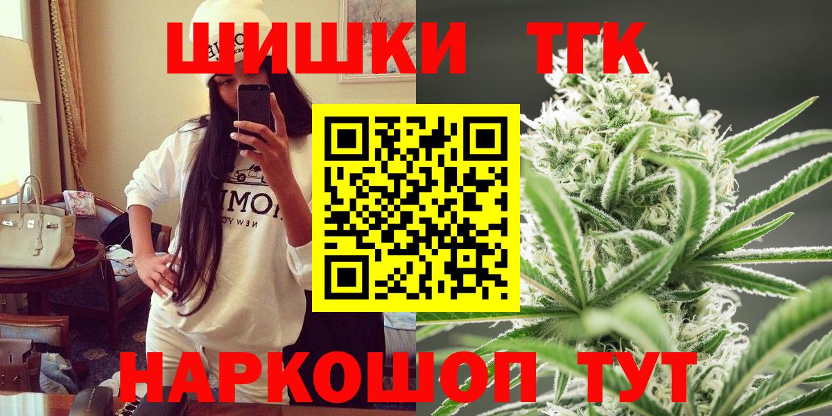 Бошки Шишки AK-47 Учалы
